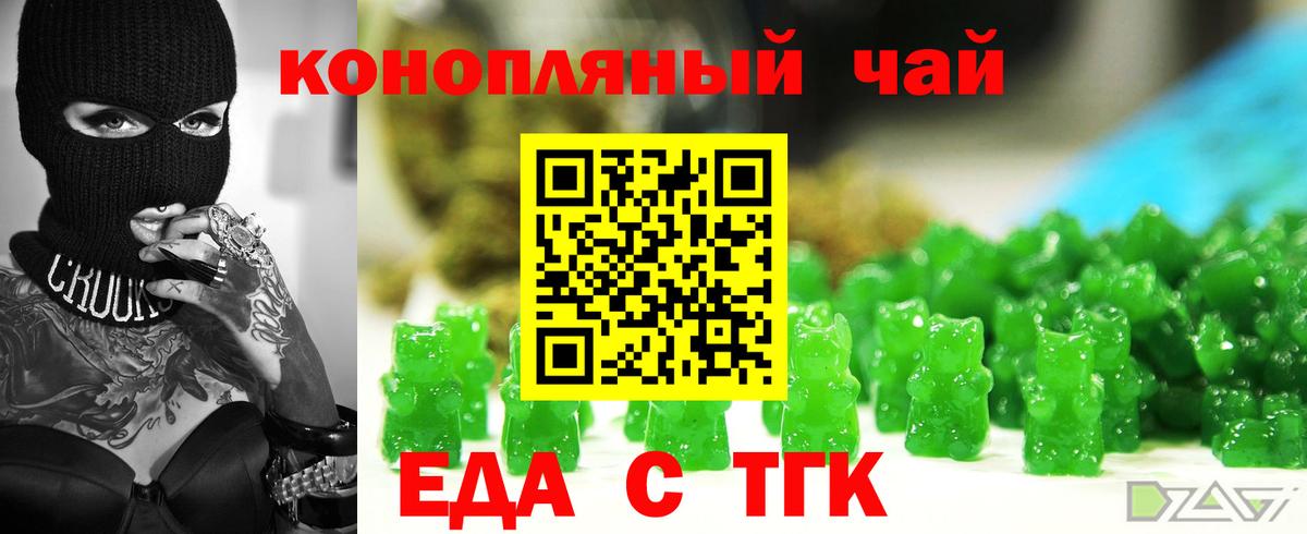Canna-Cookies конопля Ханты-Мансийск