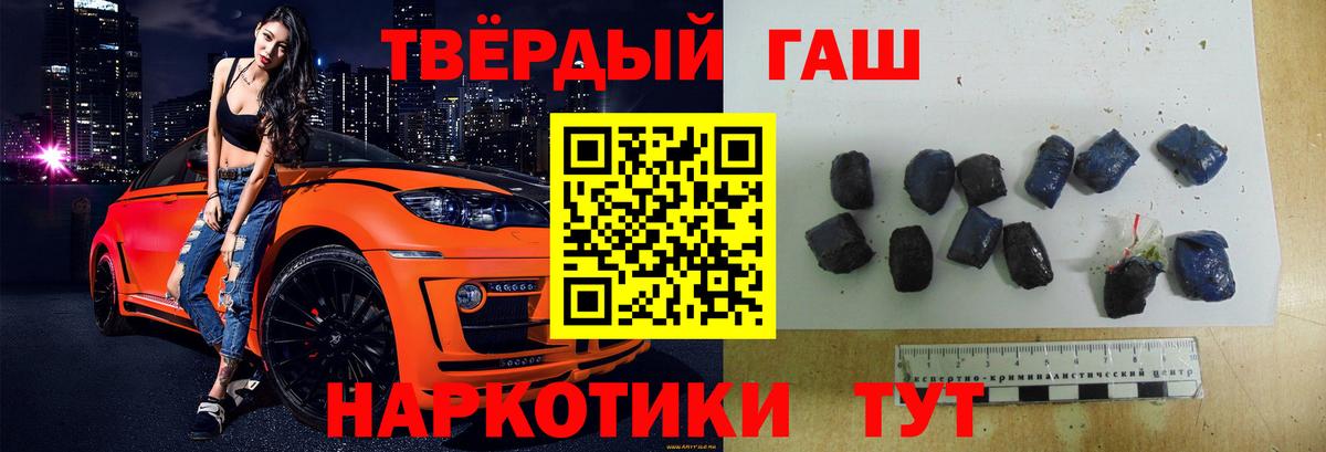 Гашиш Cannabis Ханты-Мансийск