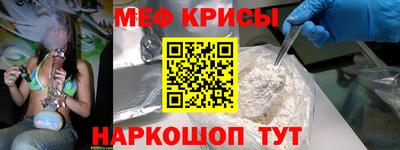 прущий лед Малоярославец