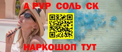тгк Мариинск