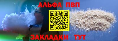тгк Мариинск