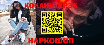 тгк Мариинск