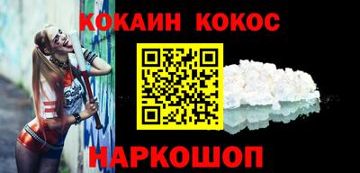 прущий лед Малоярославец