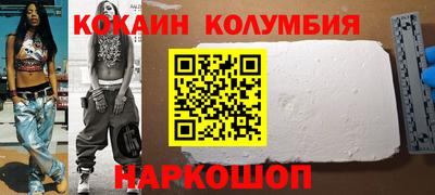 прущий лед Малгобек