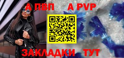 прущий лед Малгобек