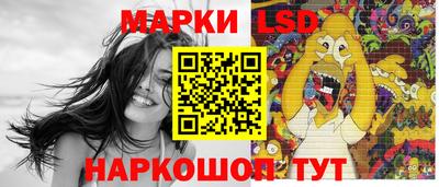 прущий лед Малгобек