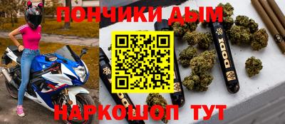 прущий лед Малгобек