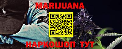 прущий лед Малоярославец