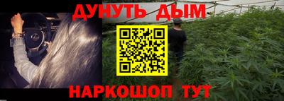 прущий лед Малгобек