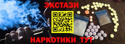 прущий лед Малгобек