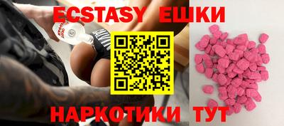 прущий лед Малоярославец