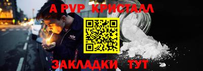 тгк Мариинск