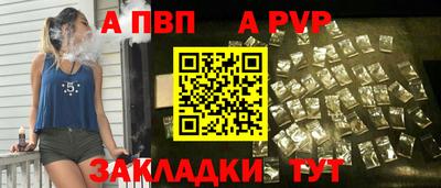 прущий лед Малоярославец