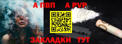 прущий лед Малгобек