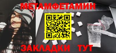 прущий лед Малгобек