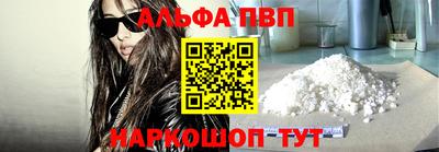 тгк Мариинск