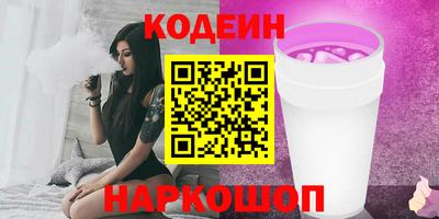 прущий лед Малгобек