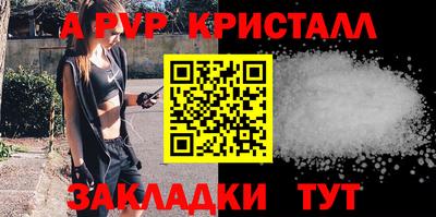 прущий лед Малгобек