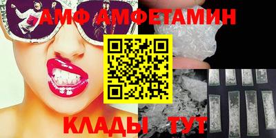 прущий лед Малоярославец
