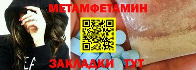 а пвп мука Ивантеевка