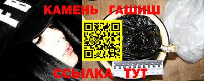 прущий лед Малгобек