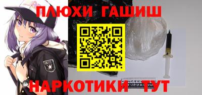 прущий лед Малгобек