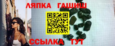 тгк Мариинск