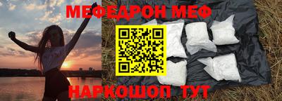 прущий лед Малгобек