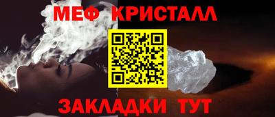 прущий лед Малоярославец