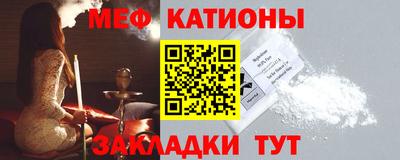 тгк Мариинск