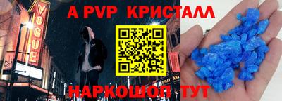 прущий лед Малоярославец