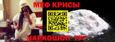 прущий лед Малгобек