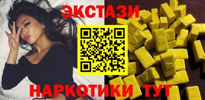 прущий лед Малгобек