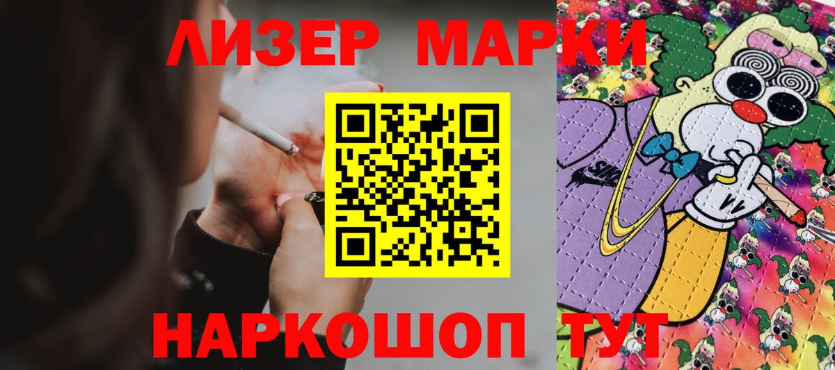 Лсд 25 экстази ecstasy Ханты-Мансийск