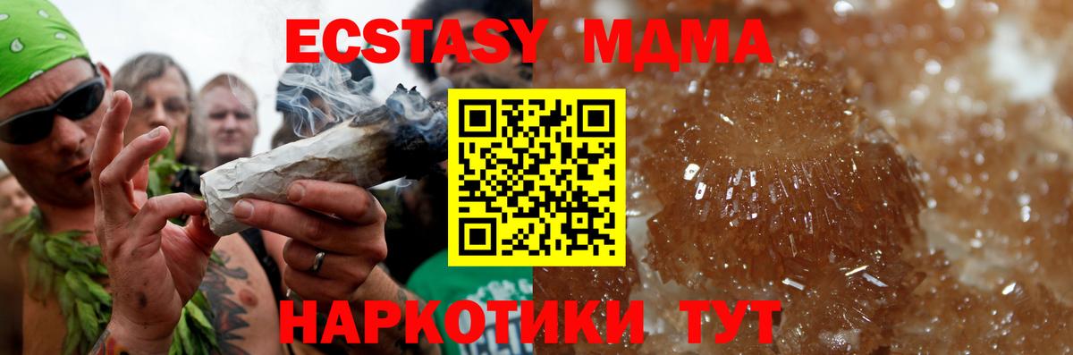 КОКАИН  Конопля  A-PVP СК   Ханты-Мансийск  ГАШ  ГАШИШ  Экстази  МЕФ   Вход с VPN 