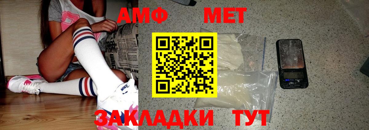 Первитин  Первитин винт  Вход с VPN  Ханты-Мансийск 