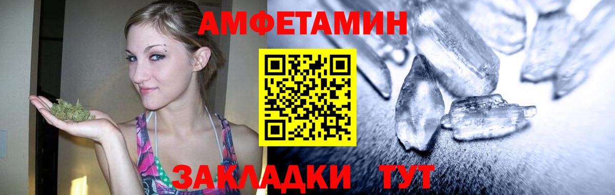 Первитин мет Ханты-Мансийск