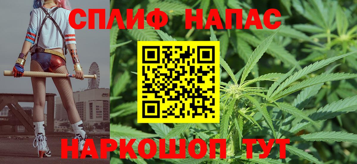 Канабис White Widow Ханты-Мансийск